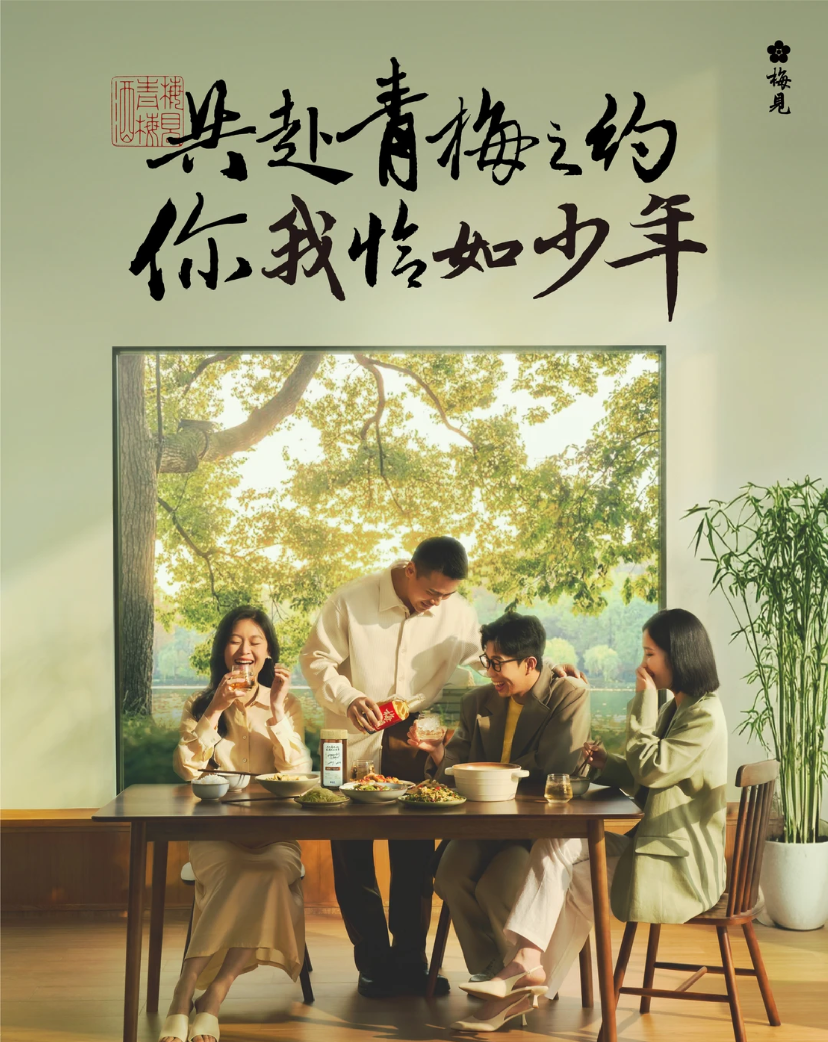 餐桌場景