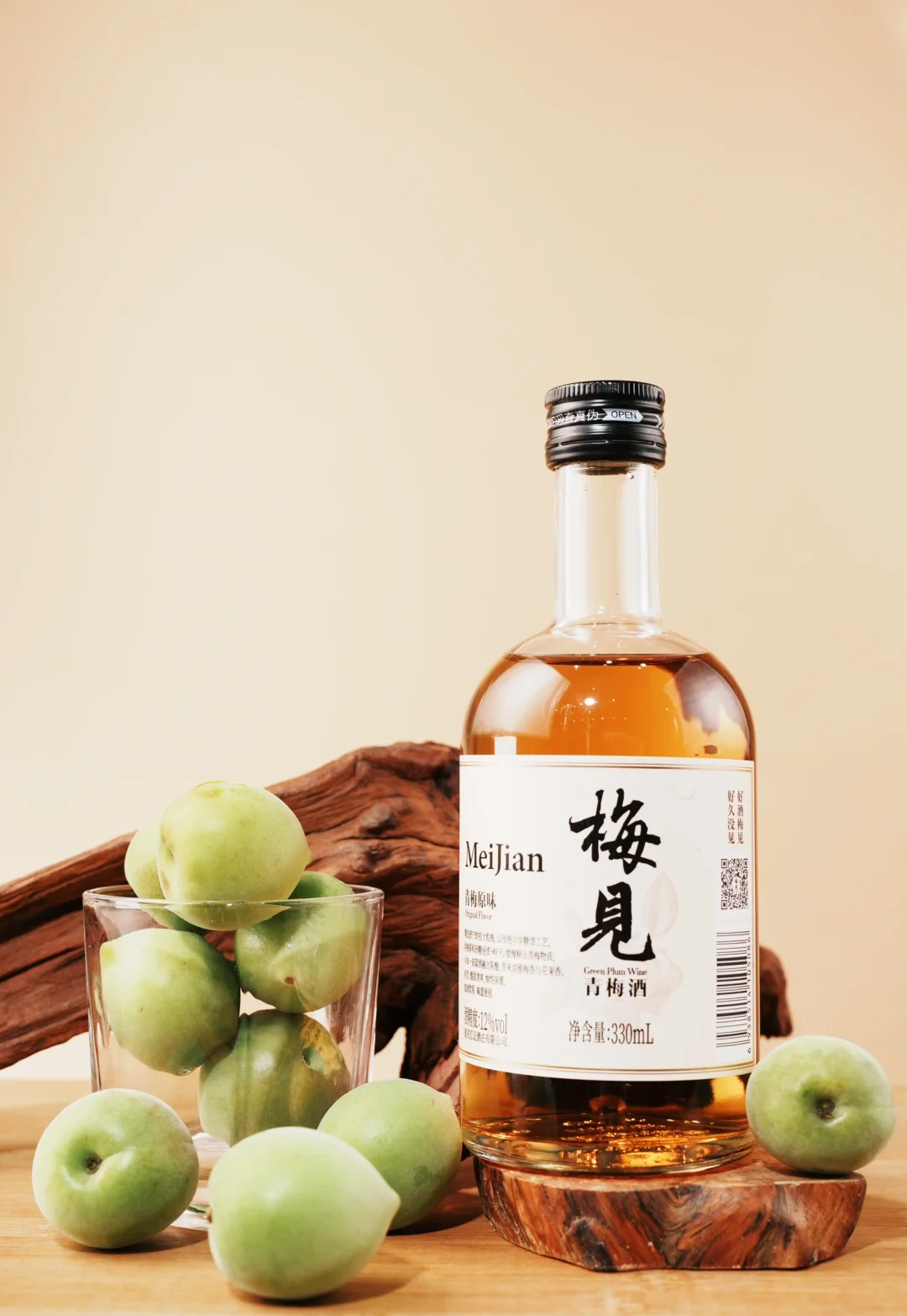 青梅與經典瓶身