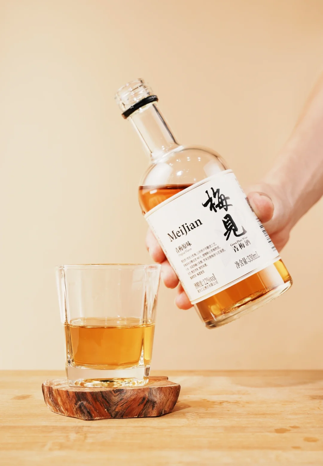 梅見倒酒靜物